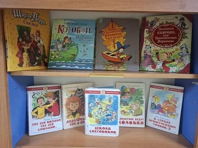 Книжная выставка «Планета детства»