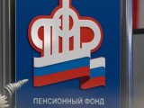 80-летним пенсионерам осуществляется прибавка к пенсии