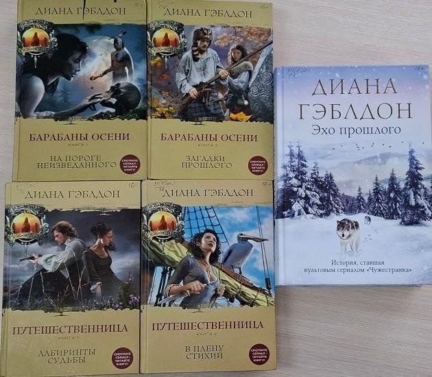 Book exhibition "Through the Centuries to Happiness"