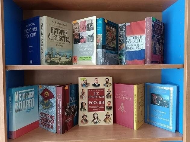 Book Exhibition 
