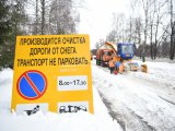 Яр Чаллыда көн саен кар чистарту эшләре бара