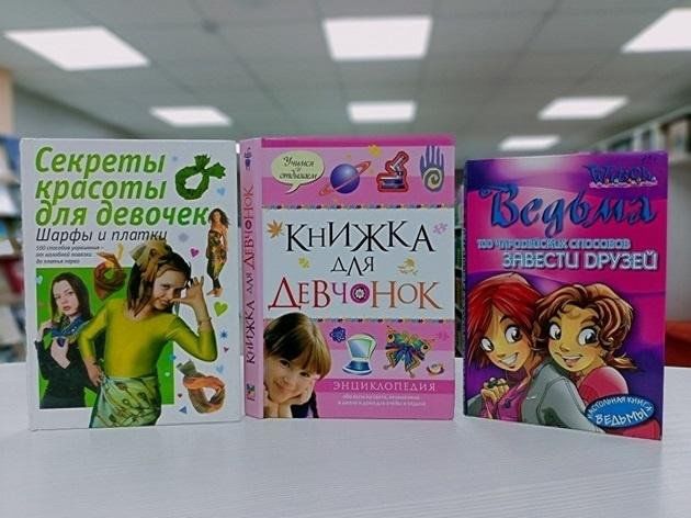 «Гүзәл һәм зирәк» китап күргәзмәсе
