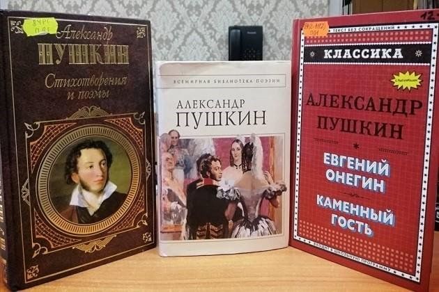 Book Exhibition 
