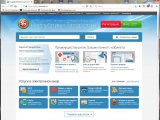 34 төрле муниципаль хезмәтне электрон рәвештә алырга мөмкин