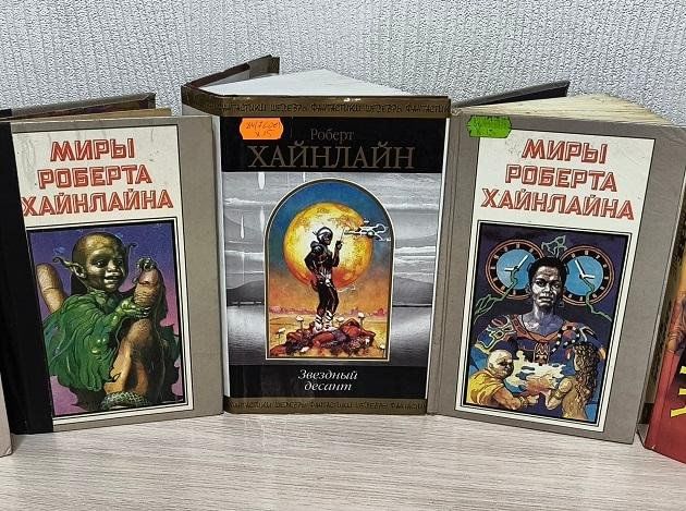 Книжная выставка «Грандмастер фантастики»