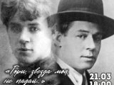 Яр Чаллыда шигърият көне уңаеннан очрашу узачак