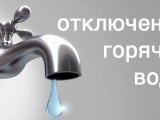 Чаллыда җылылык сезонына әзерлек бара