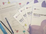Татарстанда яшьләрнең пенсия белемен күтәрү буенча кампания башланды