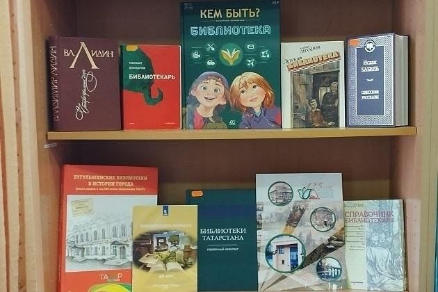 Book Exhibition 