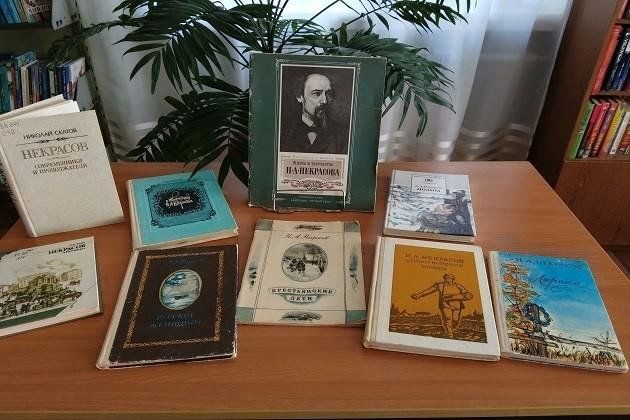«Некрасовның җәлеп итүчән образлары» китап күргәзмәсе