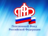 В декаду инвалидов о видах пенсии и выплатах