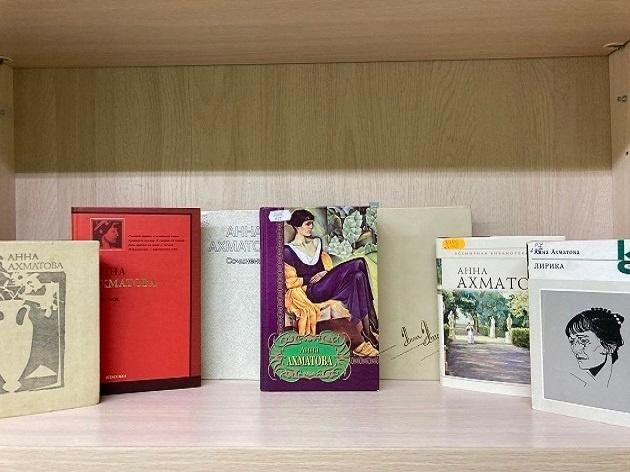 Книжная выставка «Муза Серебряного века: Анна Ахматова»