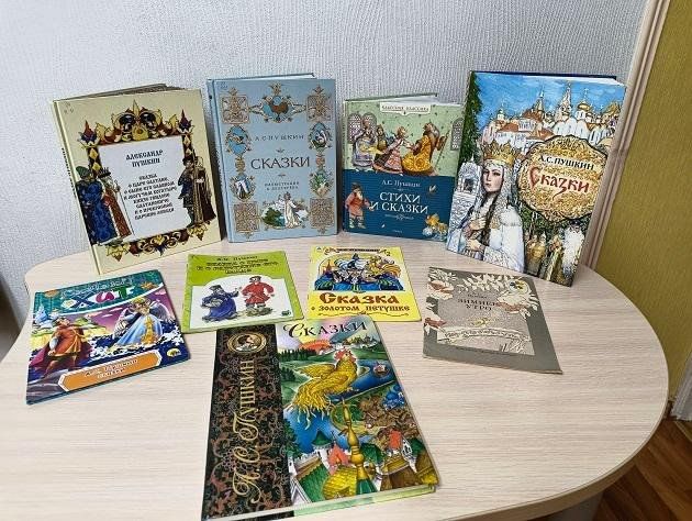 «Тылсымлы Пушкин илендә» китап күргәзмәсе