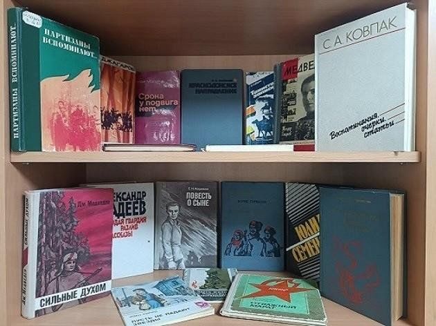 Книжная выставка «На пути к Победе»