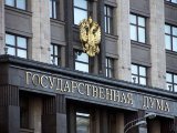 Госдума приняла закон, предусматривающий объединение турагентов в специальном реестре