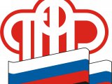 Более четырех тысяч семей получили пособие при рождении ребенка