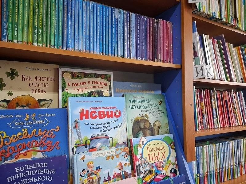 Book Exhibition 