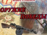 Тарих-туган якны өйрәнү музеенда күргәзмә ачылды
