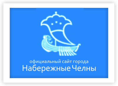 «ЭКОВЕСНА-2026» конкурсы җиңүчеләрен чат-бот ярдәмендә билгеләячәкләр