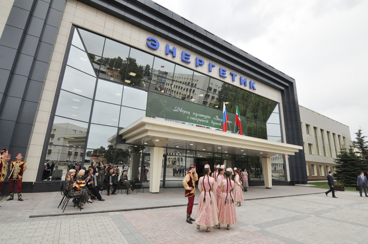 MAUK "Palace of Culture "Energetik"