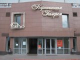 Проект картинной галереи получил поддержку Президентского фонда культурных инициатив