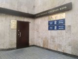 Прием по вопросам охраны окружающей среды и природопользования