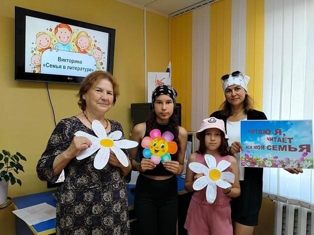 Акция «Ромашковое счастье»