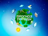 В Татарстане ожидается сильный юго-западный ветер, возможен туман