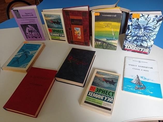 Книжная выставка «Задуматься стоит о жизни мелочах…»