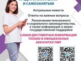 Челнинцам станет проще получить консультацию от Пенсионного фонда