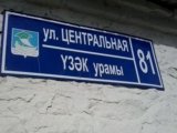 Заметили ошибку на татарском языке? Сообщите!