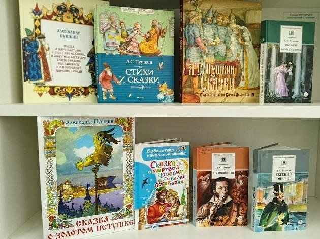 Book Exhibition 