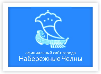 В Набережных Челнах за неделю было поймано более 30 пьяных водителей