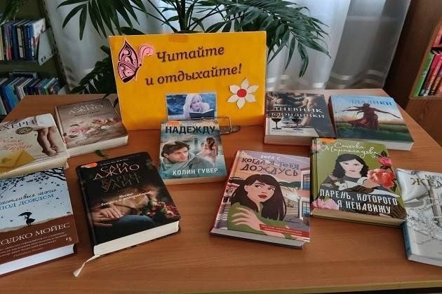 «Яшьләр уку дөньясы» китап күргәзмәсе