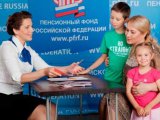 Прием заявлений на новые пособия семьям с детьми начнется с 1 мая
