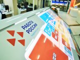 Яр Чаллыда эшсезлек дәрәҗәсе 0,45% тәшкил итә