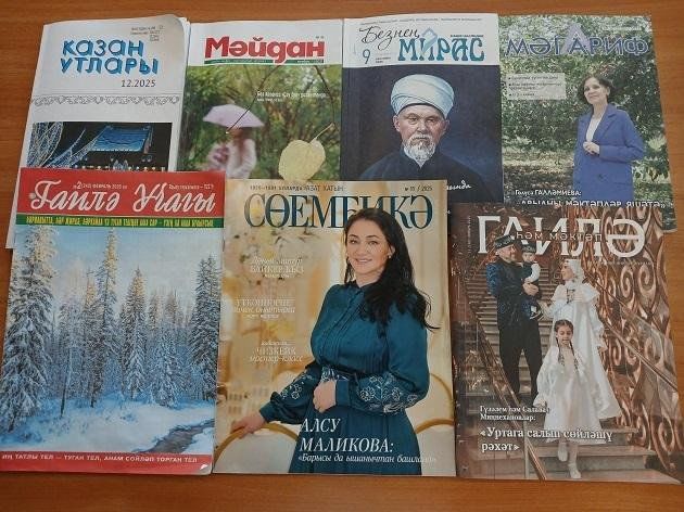Periodical Exhibition 