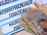 С 16 августа начинается переоформление субсидий на оплату жилого помещения и коммунальных услуг