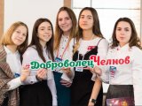 Молодежный центр «Орион» приступит к набору в общественные объединения