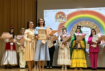 Челнинский педагог выиграла в республиканском конкурсе
