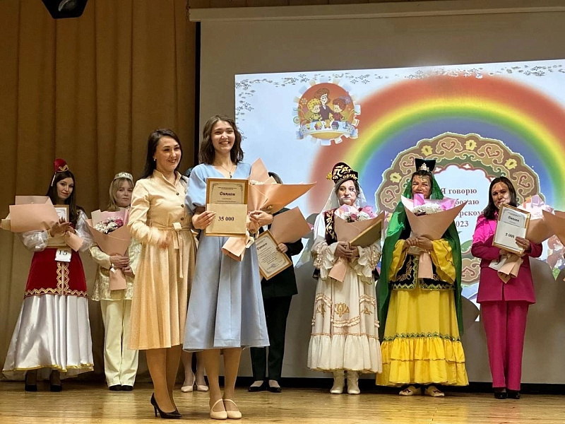 Челнинский педагог выиграла в республиканском конкурсе