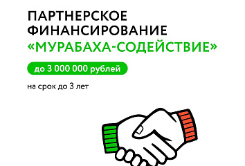 Чаллы эшмәкәрләр өчен хәбәр бар