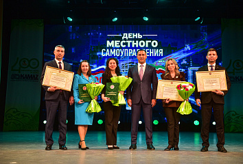 Яр Чаллыда муниципаль хезмәткәрләрне бүләкләделәр