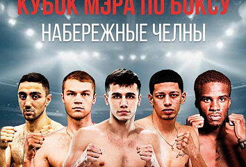 Челнинский боксер сразится за титул чемпиона WBA Asia