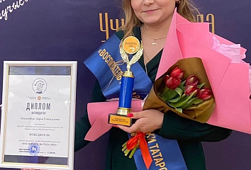 Педагог из Набережных Челнов вошла в финал конкурса «Воспитатель года»