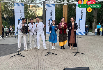 В Набережных Челнах продолжают работу театры под открытым небом