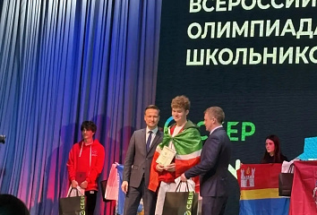 Яр Чаллы мәктәп укучылары немец теле буенча Бөтенроссия олимпиадасында җиңү яуладылар
