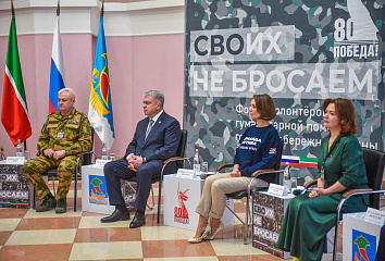 «Своих не бросаем»: форум челнинских волонтеров открылся выставкой