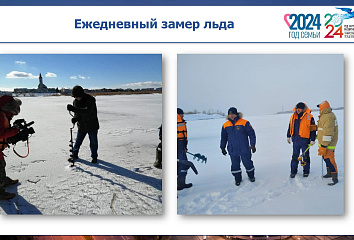 Челнинцев предупредили об опасности выхода на лед