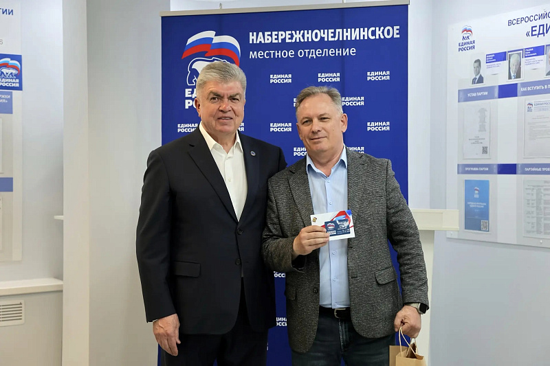 В Набережных Челнах состоялось заседание политсовета отделения «Единой России»